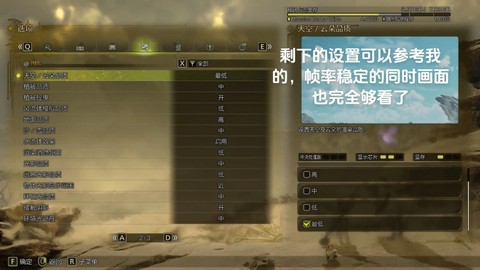 怪物猎人怎么修改怪物[图1]