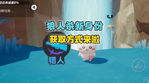 狼人杀猎人怎么带走人