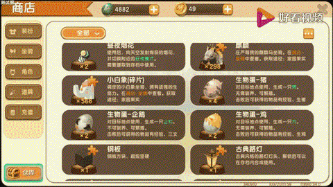 迷你世界迷你豆怎么获得