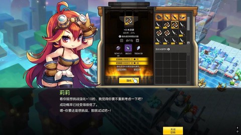 冒险岛2狂暴套叫什么