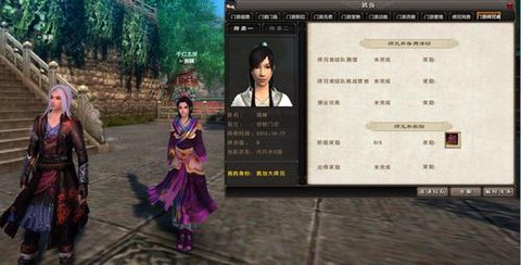 九阴真经二内什么时候开