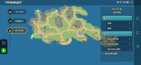 魔力宝贝魔法大学怎么去[图2]