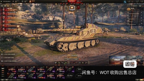 坦克世界白云是什么[图2]