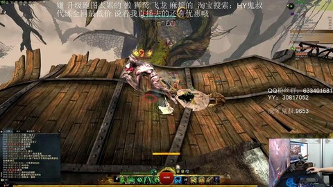 激战2死灵怎么用毒