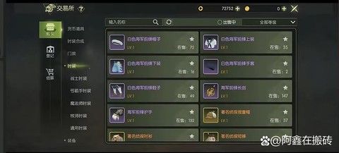 龙之谷手游怎么卡级