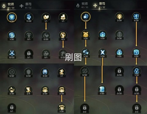 龙之谷手游怎么卡级[图1]