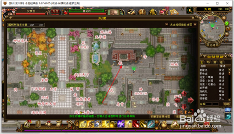 天龙八部3怎么挖矿