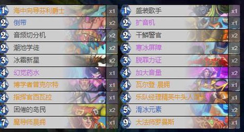 炉石传说怎么玩欧服[图1]