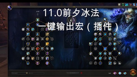 炉石传说冰法怎么玩[图1]