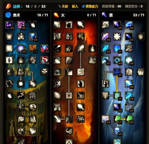 炉石传说冰法怎么玩[图2]