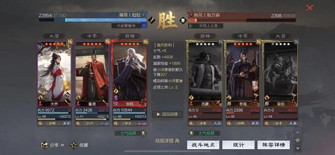 鲁肃转什么兵率土之滨[图1]