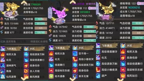 大话西游手游毒克什么