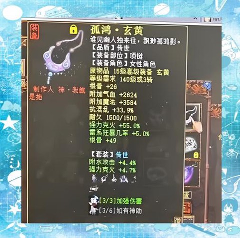 大话西游手游毒克什么[图1]