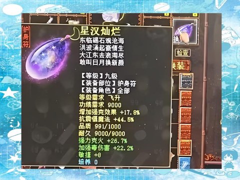 大话西游手游毒克什么[图2]