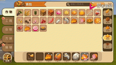 迷你世界怎么喂养动物