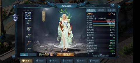 魔域血族血能怎么合[图2]