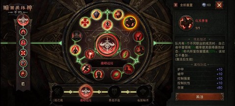 暗黑破坏神怎么捡取