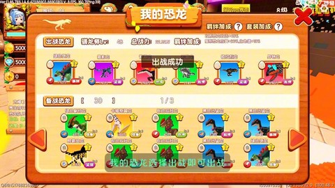 迷你世界里龙怎么驯服[图1]