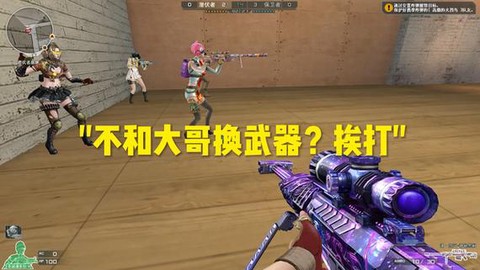 穿越火线驱动是什么[图1]