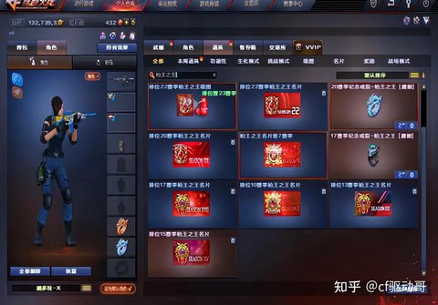 穿越火线驱动是什么[图2]