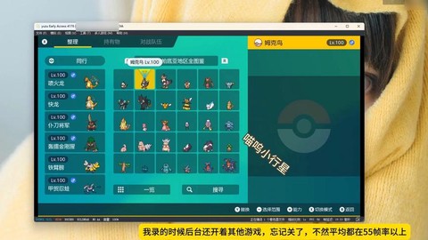 口袋妖怪怎么用补丁[图1]