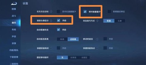 王者荣耀推送怎么关掉