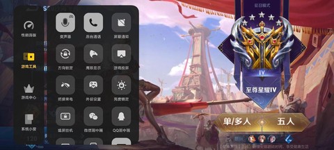 王者荣耀推送怎么关掉[图2]