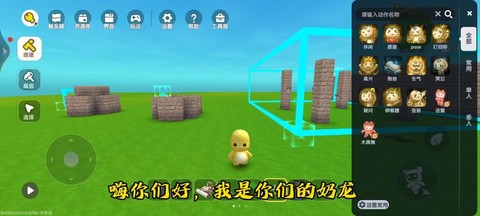 迷你世界中的猪怎么骑