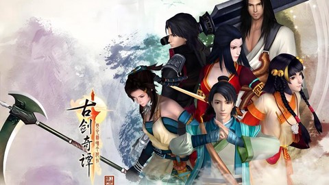 古剑奇谭怎么看版本