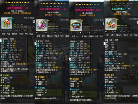 冒险岛2怎么单刷吗