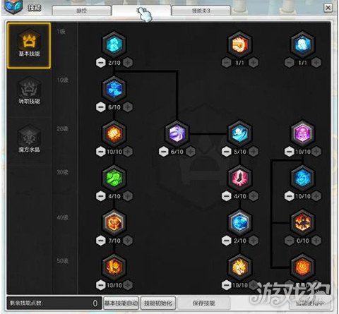 冒险岛2怎么单刷吗[图1]