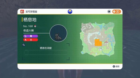 冒险岛2火蜥蜴爆什么