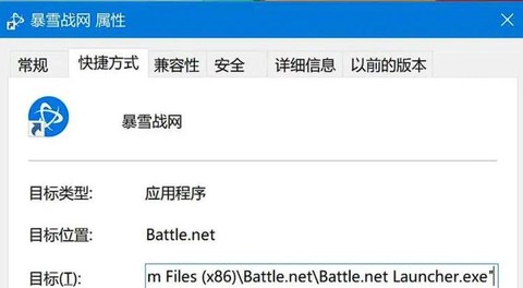 暗黑破坏神怎么玩战网[图2]