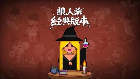 狼人杀怎么人脸识别[图2]