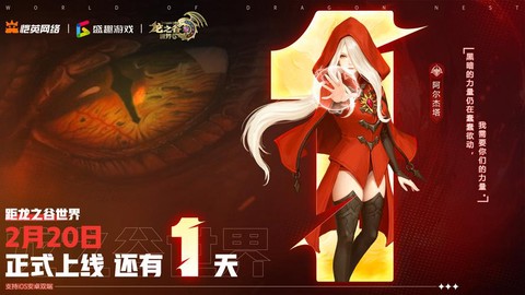 龙之谷为什么人少了