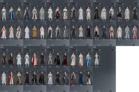 剑网3怎么收集外观