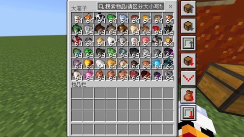 我的世界刷怪蛋怎么得