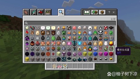 我的世界刷怪蛋怎么得[图2]