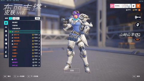 守望先锋怎么注册亚服