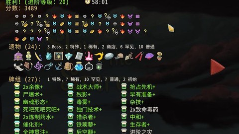 怪物猎人ol会心怎么堆