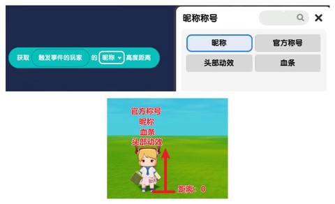 迷你世界怎么用算法器