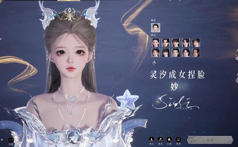 诛仙手游如何录制视频[图2]