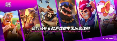 皇室战争怎么上tv[图1]