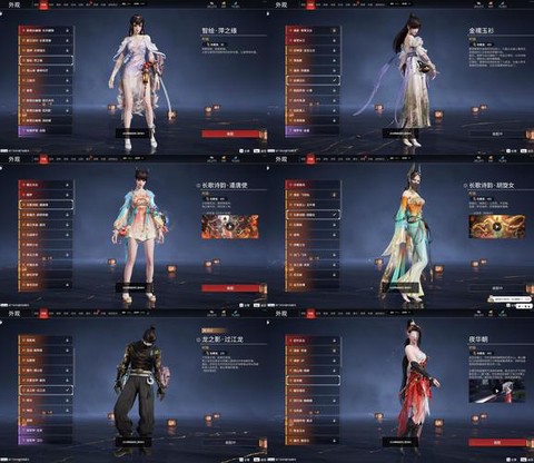 九阴真经兵录怎么获得[图2]