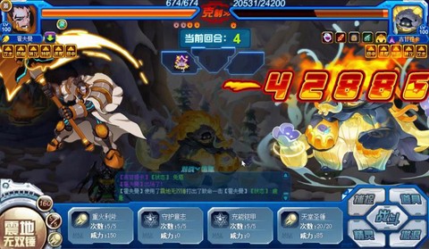 赛尔号2怎么打特米提