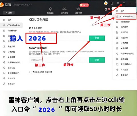 英雄联盟手游卡怎么解决