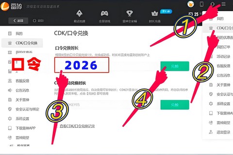 英雄联盟手游卡怎么解决[图1]