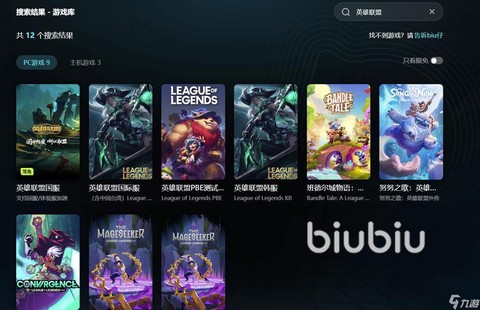 英雄联盟手游卡怎么解决[图2]