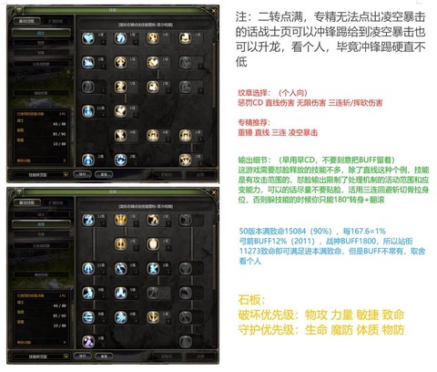 龙之谷怎么工会传承是