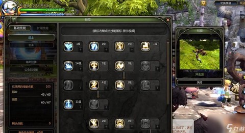 龙之谷怎么工会传承是[图1]